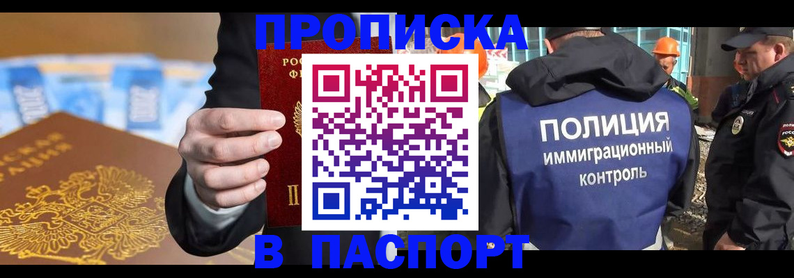 регистрация для школы в Калаче